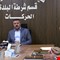 وزير الداخلية يتفقد عدداً من أقسام الشرطة في محافظة ميسان ويؤكد على تنفيذ مذكرات القبض وإنجاز الدعاوى المسجلة
