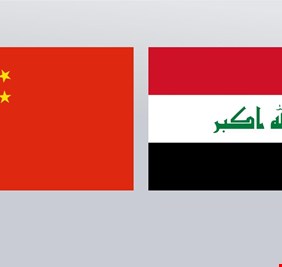 حجم التبادل التجاري يصل إلى 200 مليار دولار بين العراق و الصين