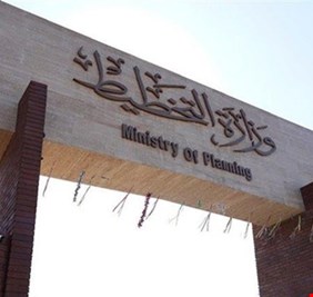 التخطيط تعتزم مصادقة مشاريع البصرة