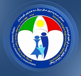 هيئة حقوق الإنسان المستقلة في كردستان تتشظى بسبب أحداث السليمانية
