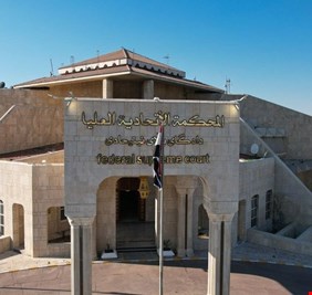المحكمة الاتحادية تؤجل دعوى السفراء الجدد