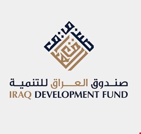 العراق يعلن توقف شركة واحدة من أصل أربع شركات استثمارية مع السودان