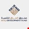 العراق يعلن توقف شركة واحدة من أصل أربع شركات استثمارية مع السودان