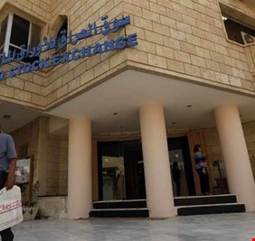البورصة العراقية تتداول أسهما بقيمة 14 مليار دينار خلال الأسبوع الماضي