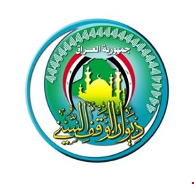 الوقف السني يمنع ادخال الدفوف إلى المساجد