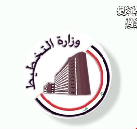 التخطيط تؤشر انخفاض التضخم و تراجع الانفاق على الغذاء