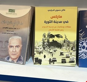 إقبال لافت على كتاب 