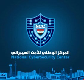 هل تعرض العراق لهجوم سيبراني ؟