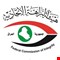 هيئة النزاهة تنفذ عملية ضبط في نينوى