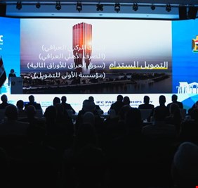 العراق يبرم سبعة عقود استثمارية بالشراكة مع مؤسسة التمويل الدولية IFC