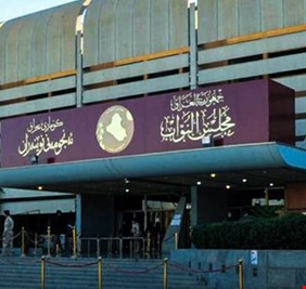 البرلمان يتجه لتعديل قانون الدفاع المدني