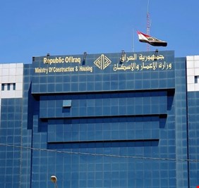 وزارة الإعمار تنجز مشروع الجباية الالكترونية للمياه