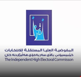 مفوضية الانتخابات ترصد مخلفات على مواقع التواصل الاجتماعي