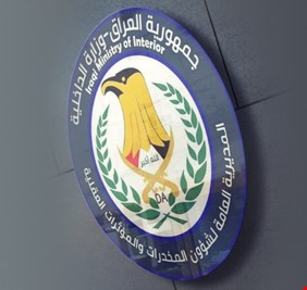 الداخلية تعلق على فيديو قديم لرجل مرور يتقاضى رشوة