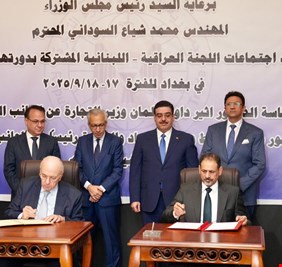العراق يبرم اتفاقية وسبع مذكرات تفاهم تجارية مع لبنان