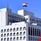 العراق يرحب بتخفيف دول أوروبية إجراءات سفر مواطنيها