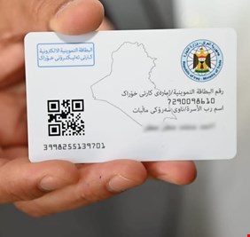 التجارة تصدر تصريحا بشأن البطاقة التموينية