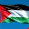 البرتغال تعترف رسمياً بفلسطين وبريطانيا تدرجها في خرائطها الرسمية