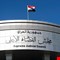القضاء يسترد ملياري دينار من جريمة احتيال مالي
