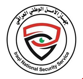 الامن الوطني يحذر من الاحتيال عبر الواتساب