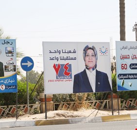 الكشف عن عدد المرشحين في كركوك