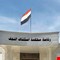 الحكم على متهم بالمؤبد بتهمة ارسال مقاتلين إلى روسيا