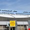 النقل تكشف عن تغيير اسم مطار السليمانية إلى جلال طالباني