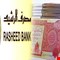 مصرف الرشيد يباشر صرف رواتب المتقاعدين