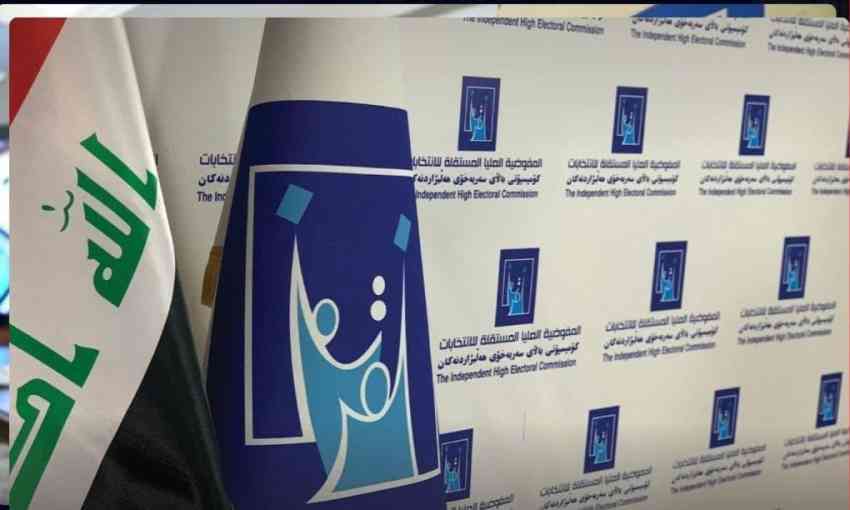 البيئة تصدر توجيهات للمرشحين للانتخابات