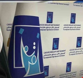 البيئة تصدر توجيهات للمرشحين للانتخابات