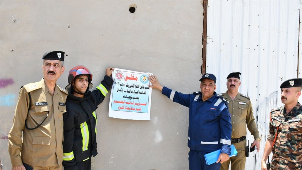 الدفاع المدني يغلق عدداً من المنشآت في بغداد