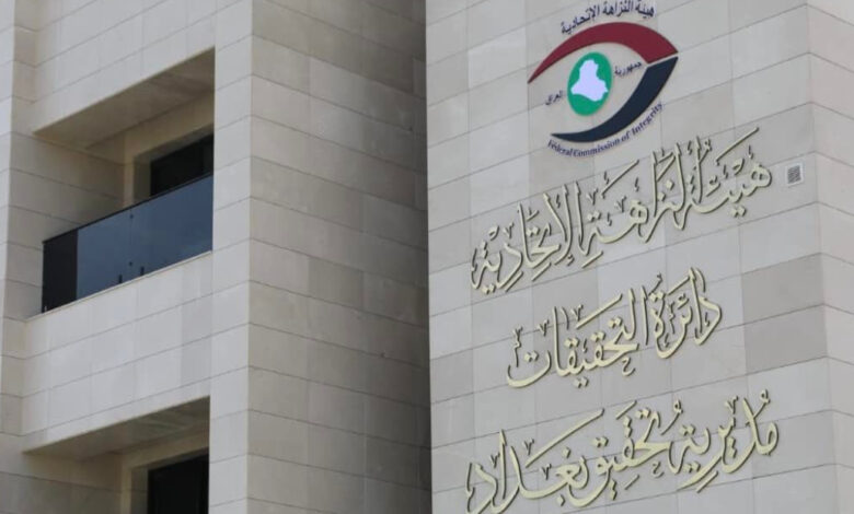 النزاهة تنفذ عملية ضبط في ذي قار