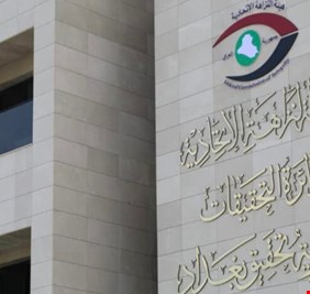 النزاهة تنفذ عملية ضبط في ذي قار