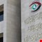 النزاهة تنفذ عملية ضبط في ذي قار