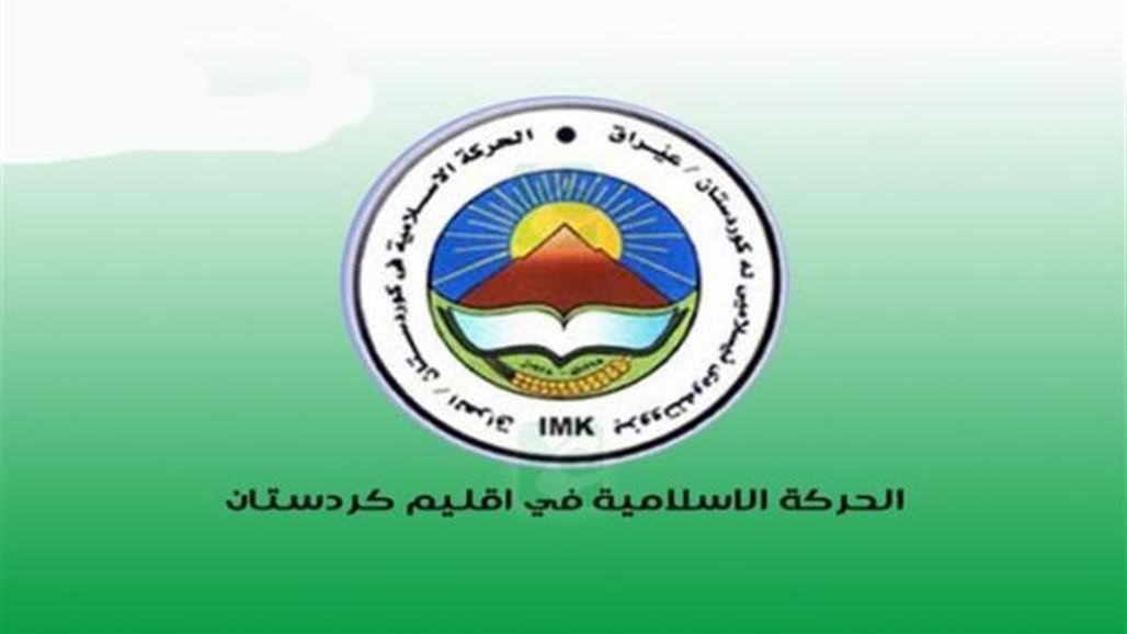 بعد التيار الصدري.. حزب كردي يعلن مقاطعة الانتخابات البرلمانية