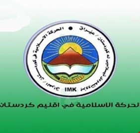 بعد التيار الصدري.. حزب كردي يعلن مقاطعة الانتخابات البرلمانية