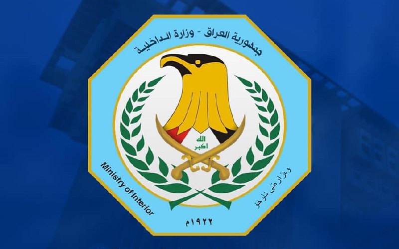 العراق الثالث عالمياً في مكافحة المخدرات