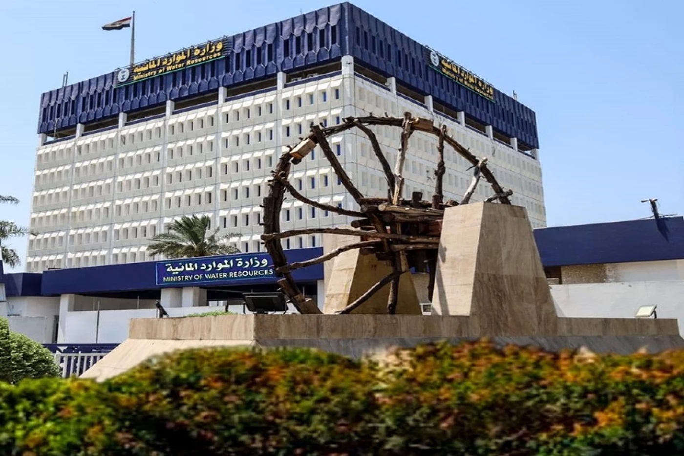 الموارد: العراق لا يحصل إلا على 30 بالمائة من احتياجه المائي