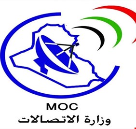 الاتصالات تنفي وجود أي توجيهات بحجب خوادم الـ(VPN)