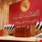 البرلمان يعجز عن الانعقاد بسبب الغيابات