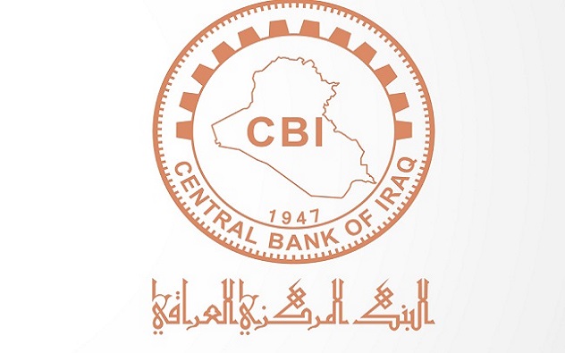 المركزي: 5 مصارف عراقية ستغادر السوق وتغلق أبوابها