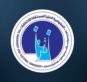 مفوضية الانتخابات تؤكد استمرار استبعاد المرشحين