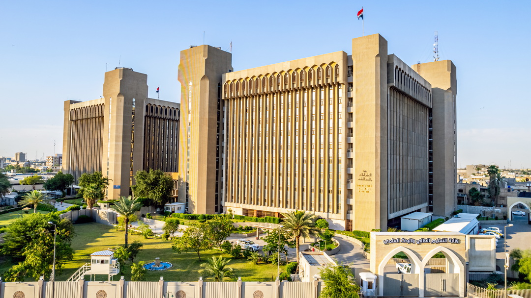التعليم العالي تلغي رخصة جامعة أهلية في بغداد