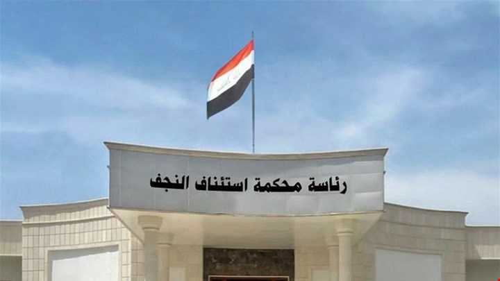 القضاء يحكم بالسجن 5 سنوات بحق مؤسس جيش الحق