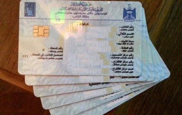 العمليات المشتركة تعلن القبض على بائعي بطاقات انتخابية