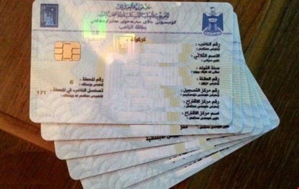 العمليات المشتركة تعلن القبض على بائعي بطاقات انتخابية
