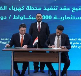 الكهرباء توقّع عقد تنفيذ 
