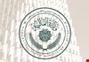 المالية تطلق معاملات جمارك السيارات على منصة اور