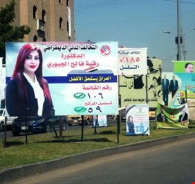 شمس ترصد أكثر من 300 مخالفة انتخابية