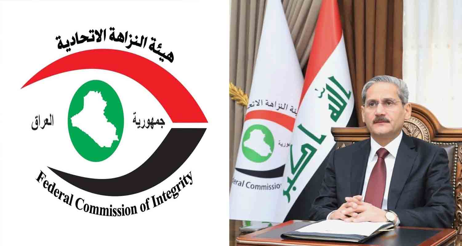 بتوجيه من رئيسها ..  هيئة النزاهة .. تناقش دور الذكاء الاصطناعي في مكافحة الفساد